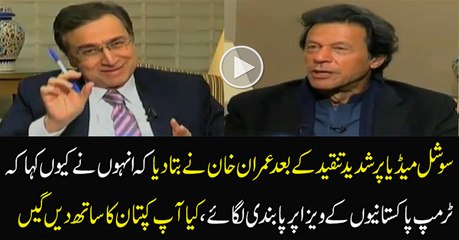 Imran Khan Clarifies His Statement Regarding Trump's Pakistan Travel Ban