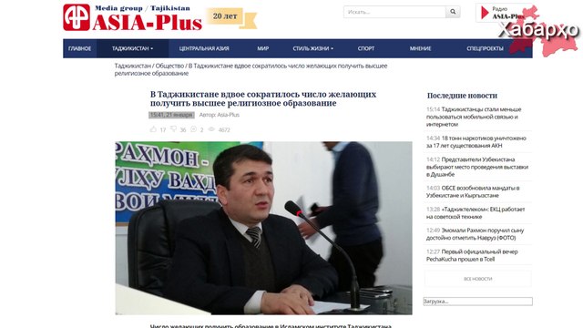 Исламский институт Таджикистана теряет популярность