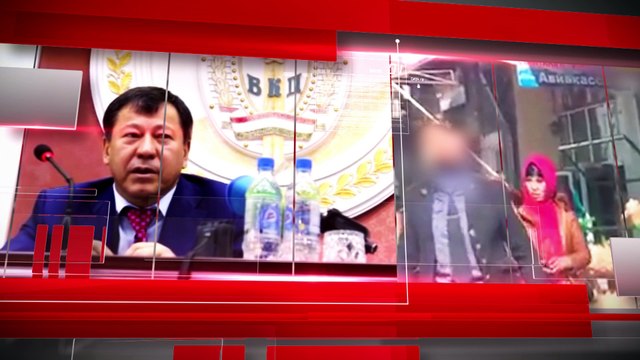 Новости Таджикистана на 5 февраля 2017 года