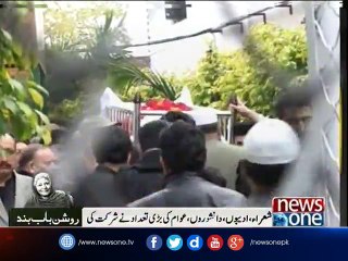 Renowned writer Bano Qudsia laid to rest in Lahore