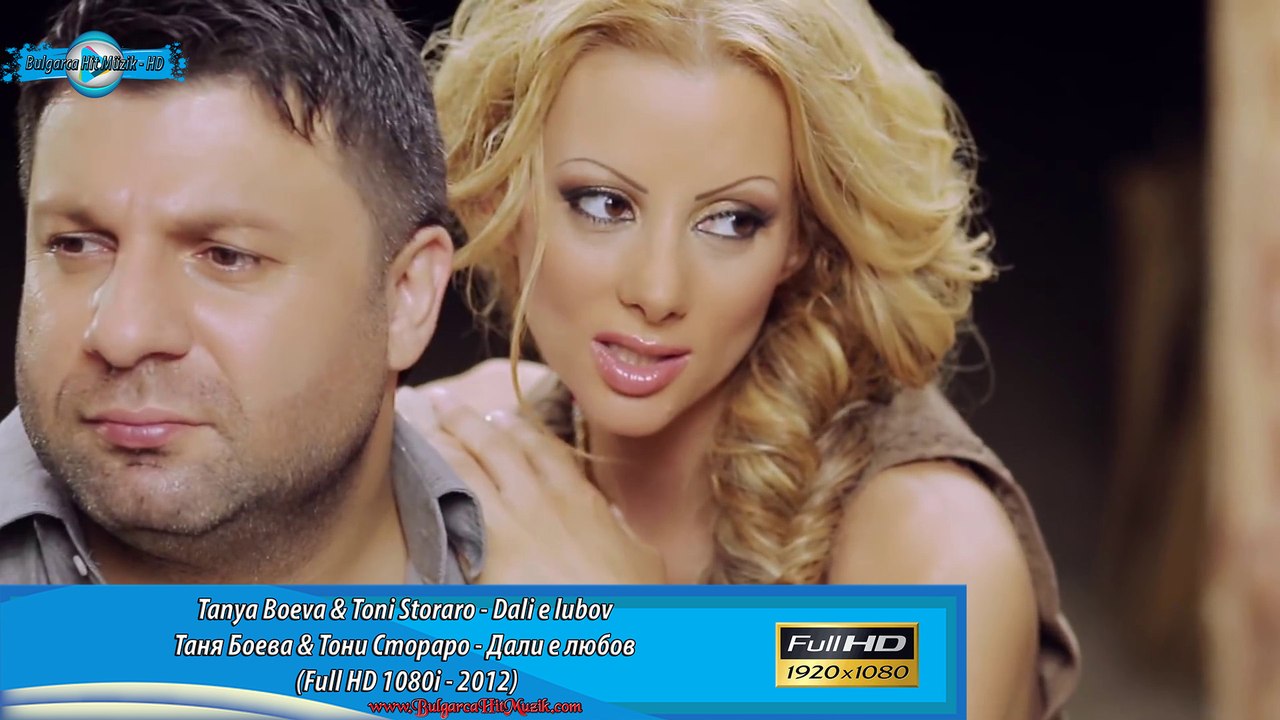 Tanya Boeva & Toni Storaro - Dali e lubov / Таня Боева & Тони Стораро - Дали е любов (Full HD 1080i - 2012)