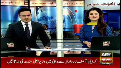 Headlines 1900 5th February 2017