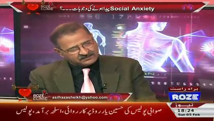 Roze Clinic – 5th February 2017