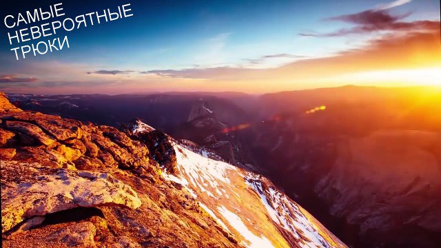 Самые невероятные трюки