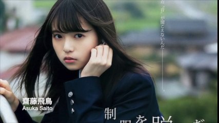 齋藤飛鳥　-Asuka Saito Photo Movie-　二人セゾン