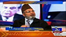 Tareekh-e-Pakistan Ahmed Raza Khusuri Ke Sath – 5th February 2017