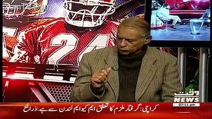 Game Beat On Waqt News – 5th February 2017