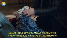 ЛЮБОВТА НЕ РАЗБИРА ОТ ДУМИ /29еп/6.