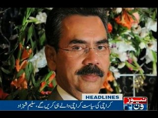 NewsONE Headlines 8PM, 5-Feb-2017