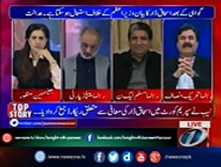 "Apne Leader Se Kaho Qatar Se Khat Na Mangwaya Kare"- Clash Between Shaukat Yousafzai and Javed Abbasi(PMLN)