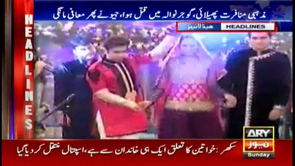 Headlines 2000 5th February 2017