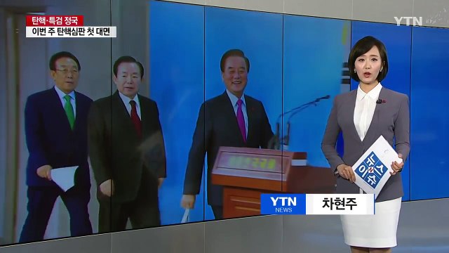 친박 모임 해산...어떤 당직에도 참여하지 않을 것 / YTN (Yes! Top News)