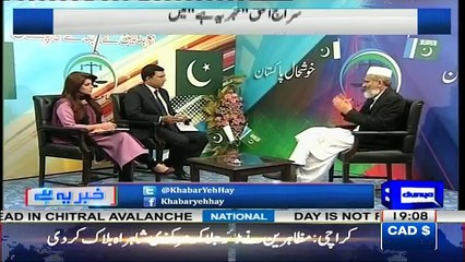 Khabar Yeh Hai - 5th February 2017