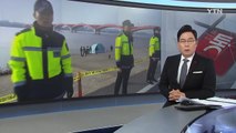 홍대 실종 여대생 한강에서 숨진 채 발견 / YTN (Yes! Top News)