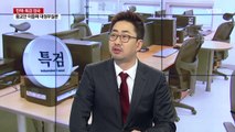 닻 올린 특검...첫 칼 겨눈 곳은 '국민연금·삼성' / YTN (Yes! Top News)