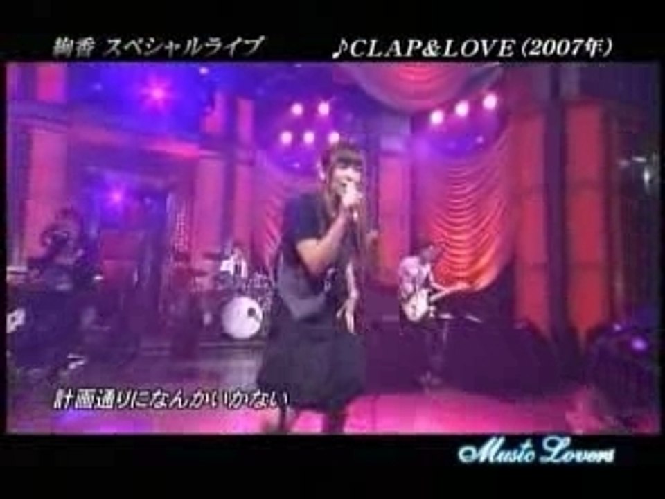 絢香 - CLAP&LOVE (Music Lovers)