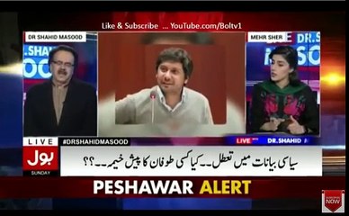 Dawn Leaks Report will be published