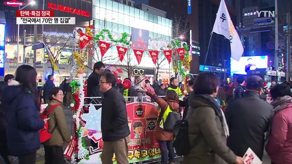 전국에서 이어진 촛불..."탄핵 크리스마스" / YTN (Yes! Top News)