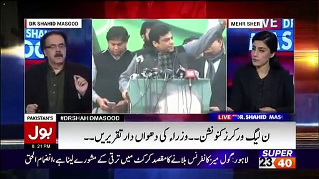 Dr Shahid Masood's comment on Nawaz Sharif's mental level in his show. Watch video