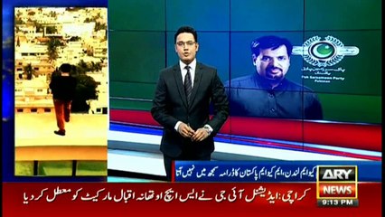 300 people have joined PSP, says Mustafa Kamal