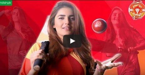 Cricket Jorray Pakistan | Islamabad United Song By Momina Mustehsan - Dunya News