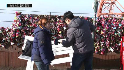 [날씨] 내일 비·눈 뒤 연말 최강 한파 온다   / YTN (Yes! Top News)