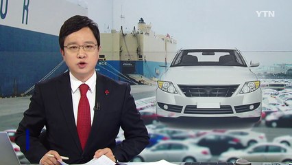 수입차 시장 7년 만에 역성장...신차로 반격 / YTN (Yes! Top News)