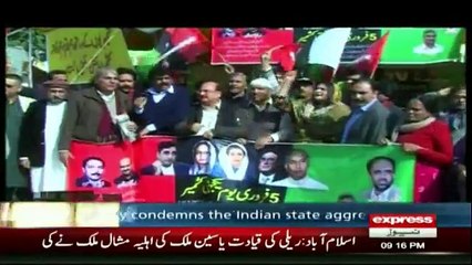 Daily News Bulletin - 5th Fabruary 2017