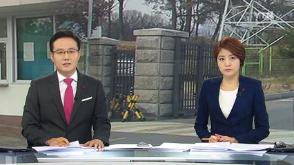 황영철 "불출석 해도 구치소 청문회 예정대로 시작" / YTN (Yes! Top News)