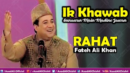 Ik Khawab Sunawan - Naat - Rahat Fateh Ali Khan Qawwal