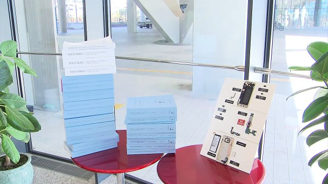 '특허 독식' 퀄컴에 과징금 1조 원...역대 최대 / YTN (Yes! Top News)