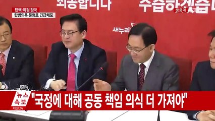 與 정우택-신당 주호영 분당 후 첫 회동 / YTN (Yes! Top News)