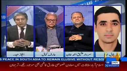 Bay Laag – 5th February 2017