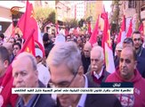 لبنان .. تظاهرة تطالب بقانون انتخابي على أساس النسبية ...