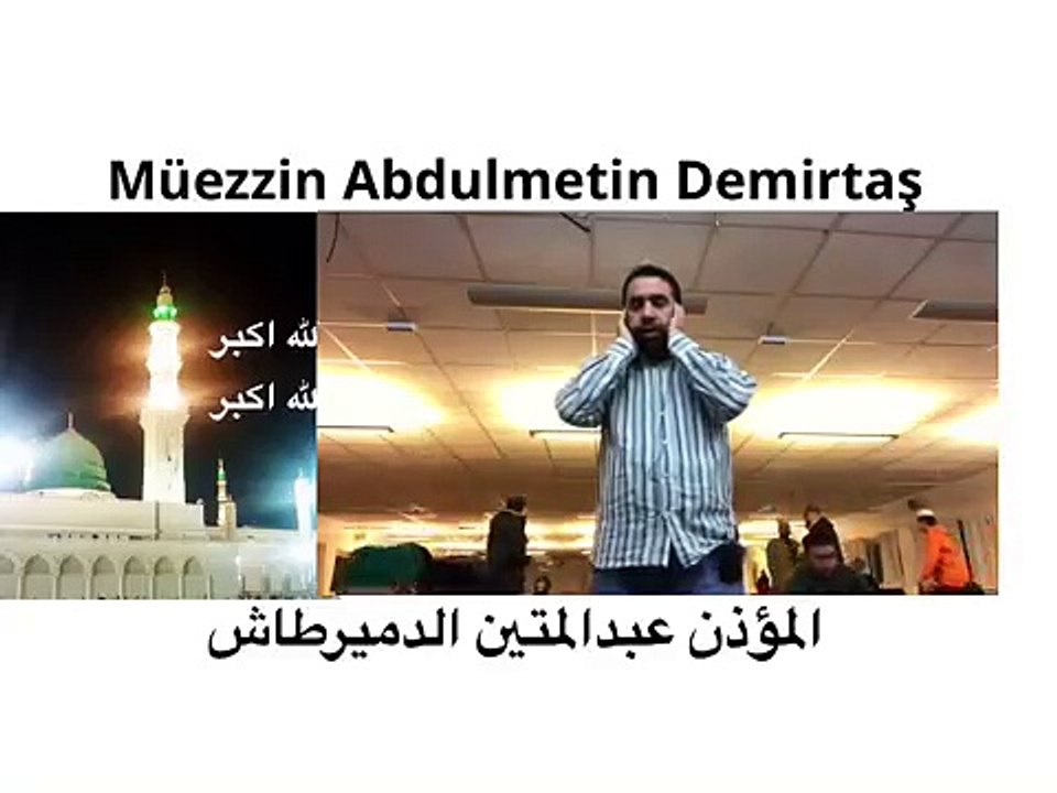 Metin Demirtas. Medine makam yatsi ezani. Adhan Madinah Masjid Nabawi. Medine müezzini Sheikh Essam Bukhari makami. Adhan Sheikh Bukhari. Adhan Abdelaziz Bukhari. Adhan Sheikh Sureyhi. Mescidi Nebi muhtesem ezan. Beautiful adhan Madinah. Medine. 19-1-17