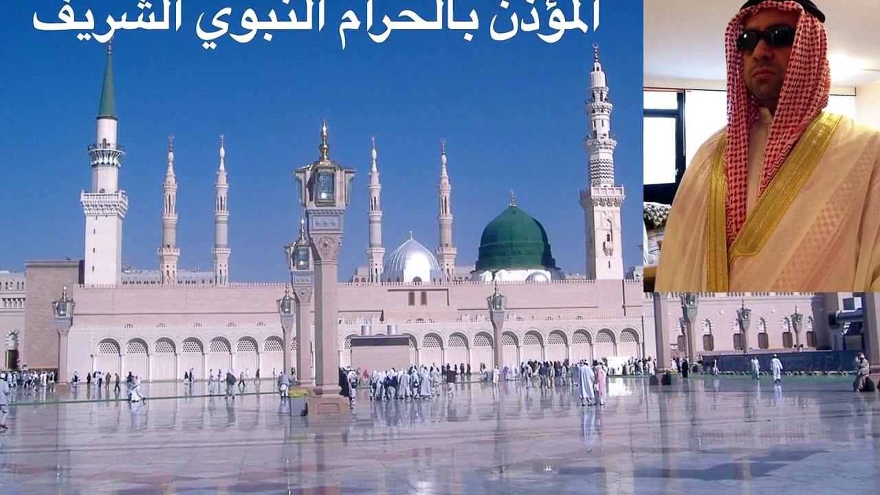 Metin Demirtas. Medine ezani. Adhan Madinah. Azan Madinah. Sheikh Essam Bukhari makami. Adhan Madinah Munawwarah. Adhan Masjid Nabawi. Adhan Essam Bukhari. Sheikh Essam Bukhari. Sheikh Abdelaziz Bukhari. Sheikh Sureyhi. Mescidi Nebevi ezani. Mescidi Nebi