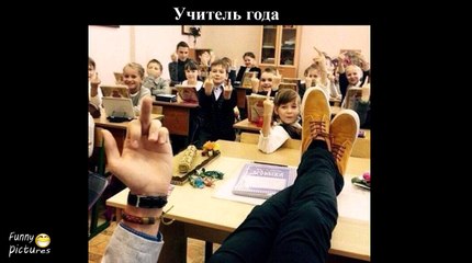Приколы Лучшие Демотиваторы