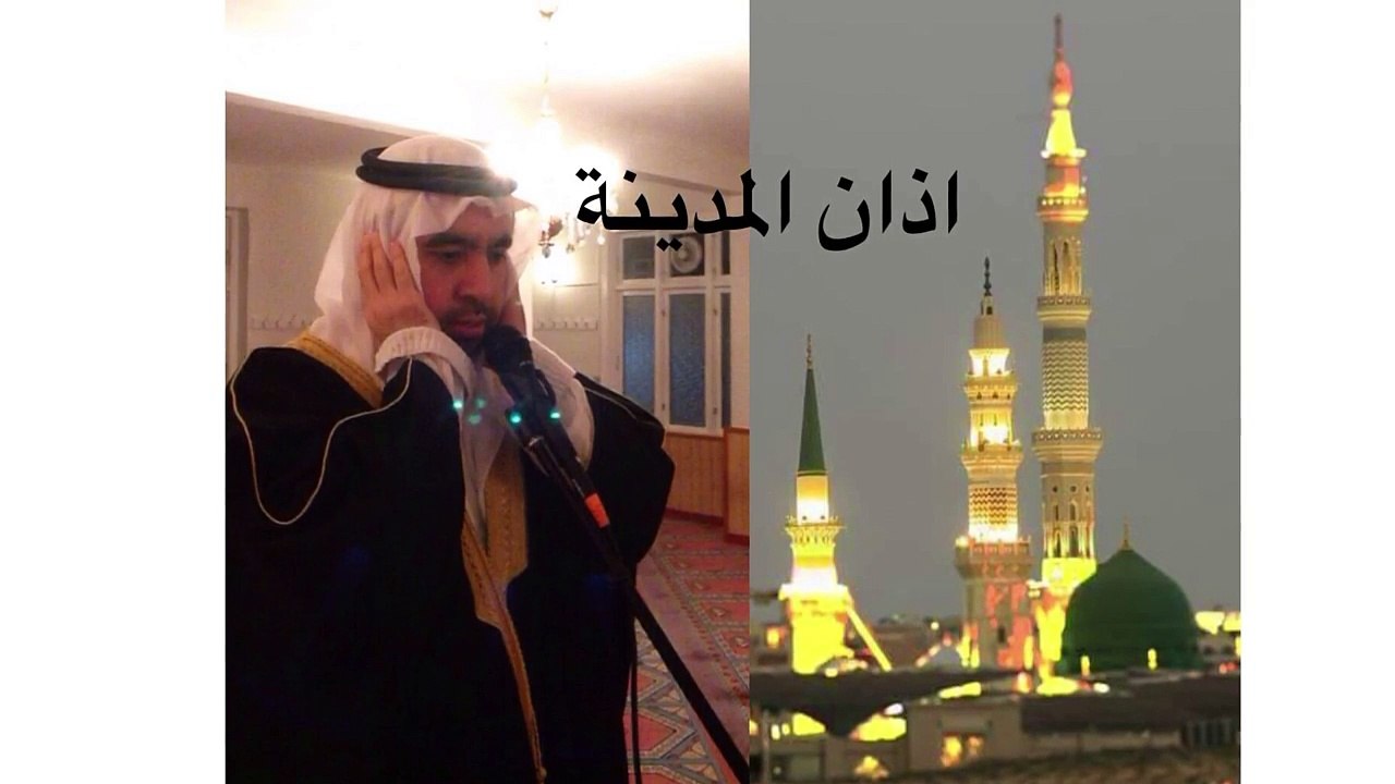 Metin Demirtas. Medine ezani. Adhan Madinah. Azan Madinah. Sheikh Essam Bukhari makami. Adhan Madinah Munawwarah. Adhan Masjid Nabawi. Mescidi Nebi ezan. Adhan Essam Bukhari. Medine yanik ezan. Medine cuma ezani. Adhan Jumuah Madinah. Mescidi Nebevi.islam