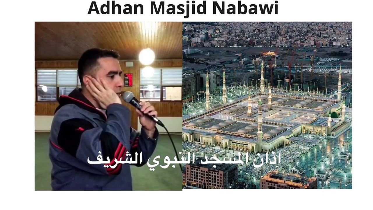Metin Demirtas. Medine ezani. Adhan Madinah. Azan Madinah. Sheikh Essam Bukhari makam. Adhan Masjid Nabawi. Mescidi Nebi ezani. Adhan Essam Bukhari. Adhan Abdelaziz Bukhari. Muhtesem Medine ezani. Mescidi Nebevi ezani. Medine. Beautiful adhan Madinah