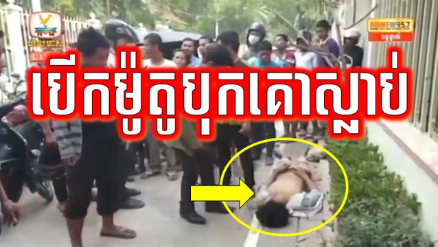 Khmer News, Hang Meas HDTV Morning News, 31 January 2017, Cambodia News, Part 2/4