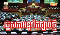 Khmer News, Hang Meas HDTV Morning News, 31 January 2017, Cambodia News, Part 3/4