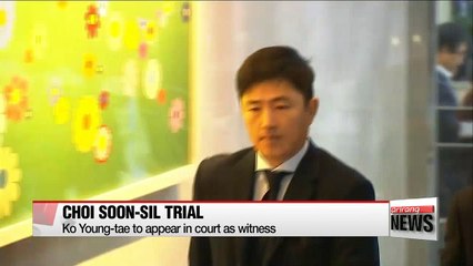 Ko Young-tae to appear in court as witness