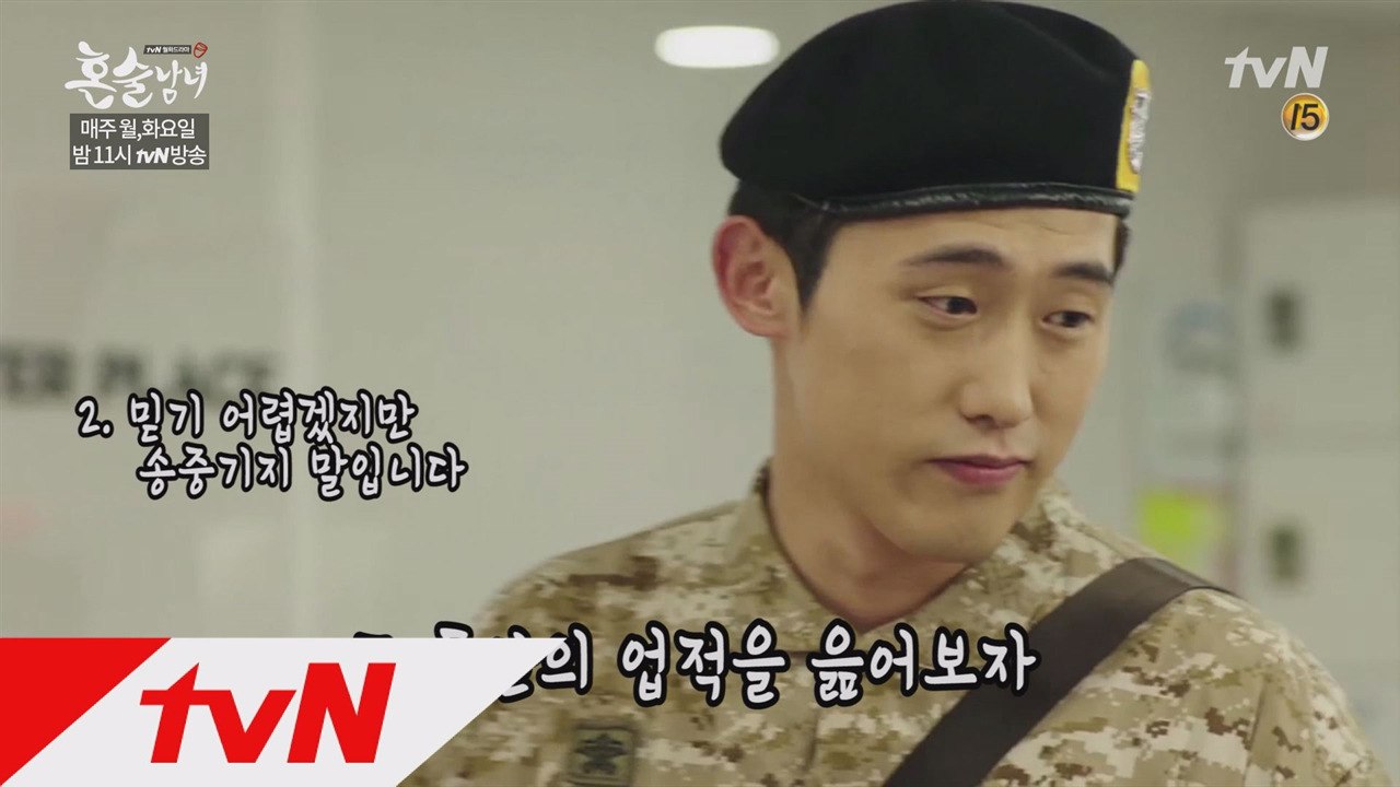 [스페셜] ′성대모사 폭격기′ 민진웅, 전설의 레전드 모음!