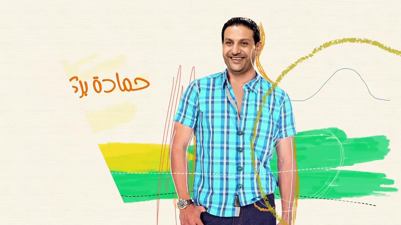 مسلسل هبة رجل الغراب الجزء الرابع _ الحلقة الأولى