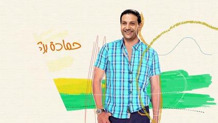 مسلسل هبة رجل الغراب الجزء الرابع _ الحلقة الأولى