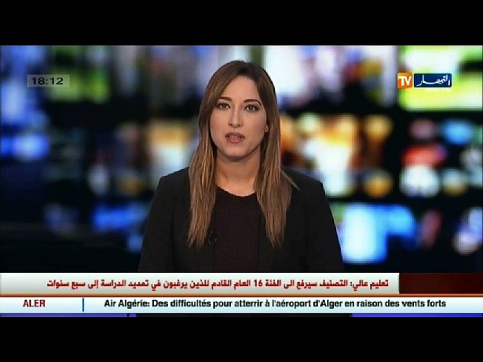 التوصل الى اتفاق بين الوزير الأول و ممثلي طلبة الصيدلة يقضي بتصنيفهم في الفئة 14