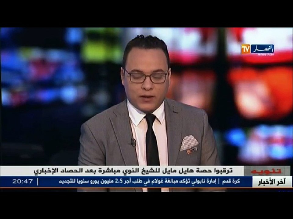 تشريعيات 2017  ترشح ذوي الإحتياجات الخاصة في قوائم الأفلان .. أي حظوظ ؟