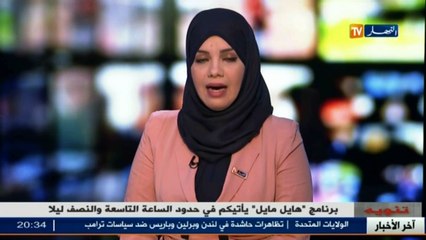 عودة الرحلات الجوية الجزائرية والدولية بعد تحويلها لسوء الأحوال الجوية