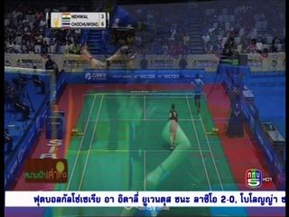 วงจรกีฬา ททบ.5 วันที่ 25 มกราคม 2560