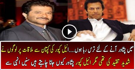 Why Anil Kapoor Wants To Come To Peshawar